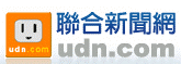 udn部落格